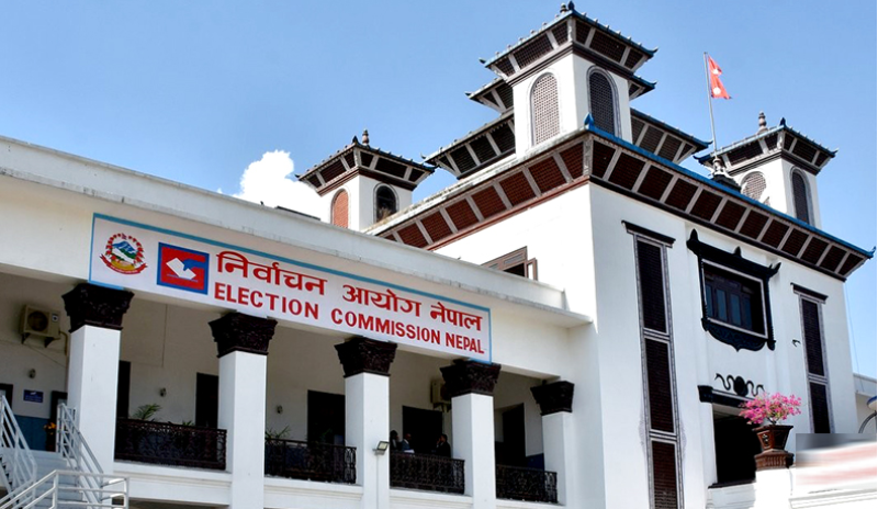नेपाल कम्युनिष्ट पार्टी (समाजवादी) आयोगमा दर्ता