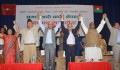 फोरम र नयाँ शक्तिबीच एकता, नयाँ पार्टी ‘समाजवादी पार्टी नेपाल’ घोषणा
