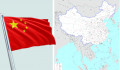 चीनको नयाँ नक्साः भारतको अरुणाचल प्रदेशलाई समेत समेटियो